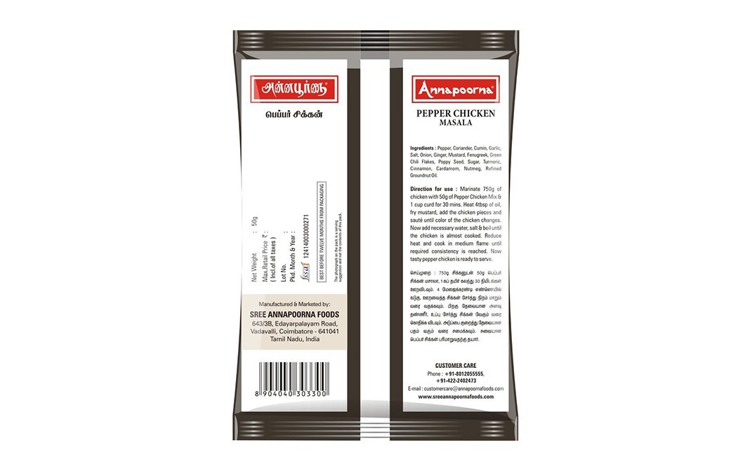 Annapoorna Pepper Chicken Masala    Pack  50 grams